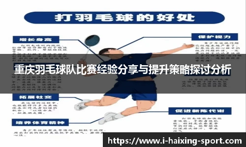 海星体育在线直播