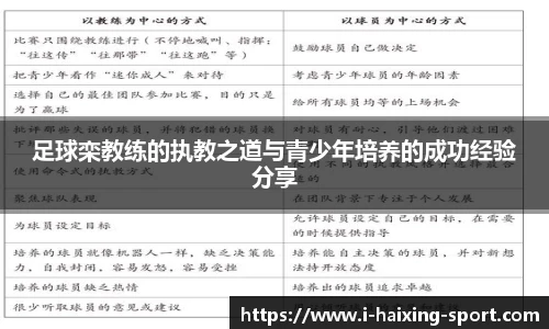 海星体育